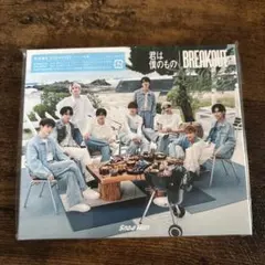 SnowMan 君は僕のもの/BREAKOUT 初回盤B DVD