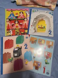 ごともちゃれんじ(すてっぷ&じゃんぷ)計4冊 ※まとめ買い可能