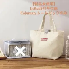 [새상품 미사용] 인레드 메이호 부록 콜맨 토트백 전용