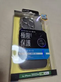 p*a様 プラチナシルバー　iPhone　15pro　ソフトケース　934