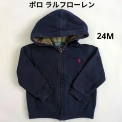 ポロラルフローレン フード付き パーカー トレーナー 24M 90 ネイビー