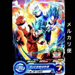 ⭐️①スーパードラゴンボールヒーローズ 孫悟空 PUMS11-12