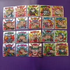 ビックリマンシール 20枚セット