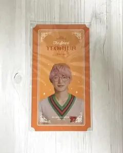 TXT シーグリ 2021 HOUSE FAIRY ヨンジュン