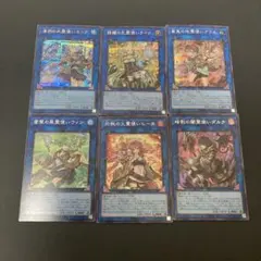 【匿名発送】遊戯王　霊使い リンク シークレット　6枚セット
