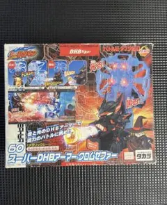 2026年最新】クロムゼファーの人気アイテム - メルカリ