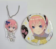 最終値下】五等分の花嫁　中野一花まとめ売り　アクリルキーホルダー　缶バッジ×各1