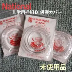 Item thumbnail for item defd7b12-7b17-4b59-ae89-b21ff7c89e27