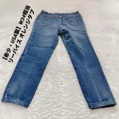 2026年最新】Levi 's オレンジタブの人気アイテム - メルカリ