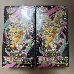 ポケモンカードゲーム MEGAドリームEX新品未開封シュリンク付き　2BOX