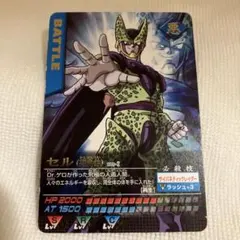 ドラゴンボール カードゲーム 孫悟飯 セル（進化形態） 2枚セット