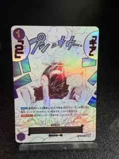 2026年最新】ギア2 OP11-080の人気アイテム - メルカリ