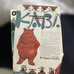 Item thumbnail for item 7cede367-29ce-4b75-8a28-5510c9543643