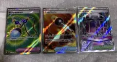 バトルコロシアム　ヒートバーナー　せいなるおまもり　sr インフェルノＸ