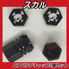 ブラック５個　スカル　骸骨　面白い エアバルブキャップのサムネイル
