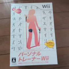 パーソナルトレーナー Wii - メルカリ