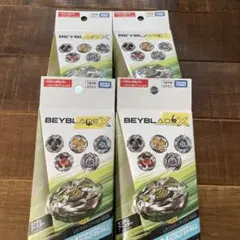 BEYBLADE X ランダムブースター Vol.10 4個セット 未開封 - メルカリ