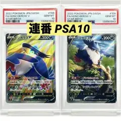 【PSA10】 ホウオウ　クラッシック　Classic　CLL　007/042 PSA10】 ホウオウ クラッシック Classic CLL 007/042 - メルカリ