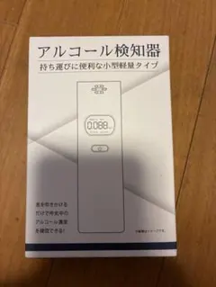 アルコール検知器 AC04 小型軽量タイプのサムネイル