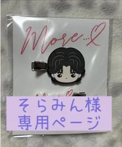 2026年最新】おふうかい 菊池風磨の人気アイテム - メルカリ
