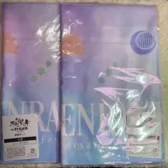 2枚セット　舞台　刀剣乱舞　七周年感謝祭　夢語刀宴會　感謝祭くじ　フェイスタオル