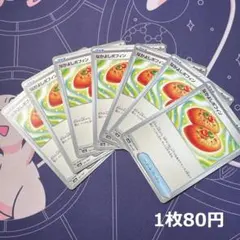 ペパー なかよしポフィン 夜のタンカ 汎用4枚セット 2025年最新】なかよしポフィン 4枚の人気アイテム - メルカリ