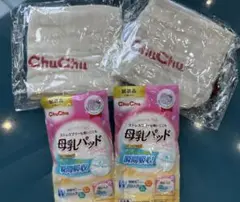 chuchu ガーゼハンカチ&母乳パット
