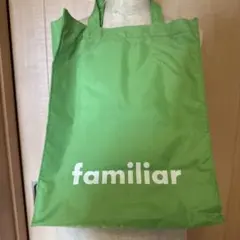 非売品 ノベルティ新品 familiar エコバッグ グリーン