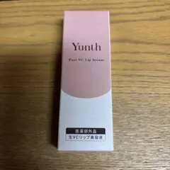 新品　Yunth 薬用　リップセラム　唇用美容液