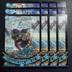 2026年最新】青魔導具の人気アイテム - メルカリ