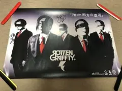 2026年最新】rottengraffty ポスターの人気アイテム - メルカリ
