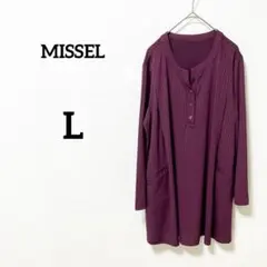 良品【ミゼール】MISSEL ストライプ柄チュニック　パープル　L 丈長めのサムネイル