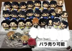 ちびぐるみ まとめ売り