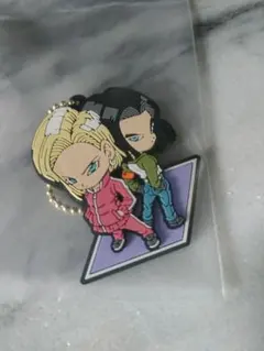 ドラゴンボール 17号18号 ラバーマスコット