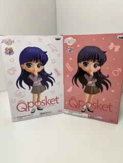 キューポスケット　セーラムーン　火野レイ