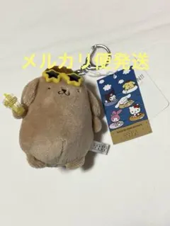 ローリーズファーム ポムポムプリン 日焼け ぬいキーホルダー おまけ