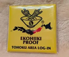 2026年最新】マキシマムザホルモン プルーフの人気アイテム - メルカリ