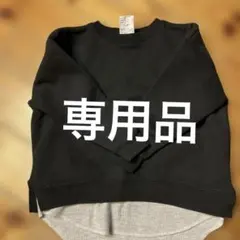 FREAK'S STORE ブラック トレーナー 140