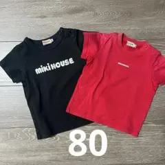 ミキハウス　Tシャツセット　80