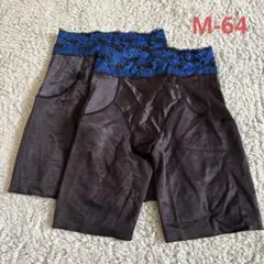 極美品】補正下着 マルコ カリーユ ロングガードル S58 - メルカリ