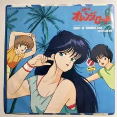 Item thumbnail for item fb5e3df9-1022-422b-8286-7693e31fce21