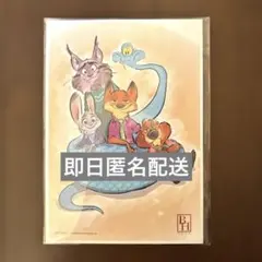 映画 ズートピア2 特典 プレミアムアートボード 第6弾 入場者特典