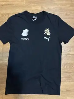 値下げPUMA 福 TOKYO 半袖 Tシャツ M 黒ユニセックス　スカジャン風