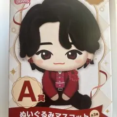 大森元貴 ぬいぐるみマスコット A賞