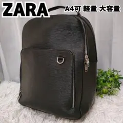 ZARA リュック ブラック A4可 大容量 ザラ バックパック 黒 デイバッグ