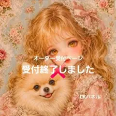 限定パネル生地 女の子と犬 オーダー受付ページ ハンドメイド ハンカチ
