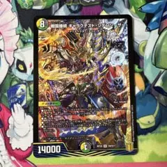 戦国接続 ギャラクテストシデンシーザー