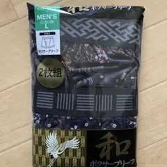 ボクサーブリーフ 2枚組 Lサイズ