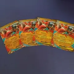 【セット】メガルカリオexRRメガブレイブ