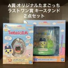 2025年最新】たまごっち 一番くじ ラストワン a賞の人気アイテム